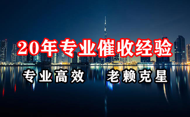 秦淮追债公司